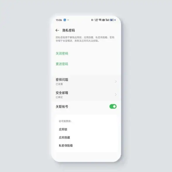 QQ安全🔒密保问题设置教程：轻松掌握方法，全面提升账户安全性