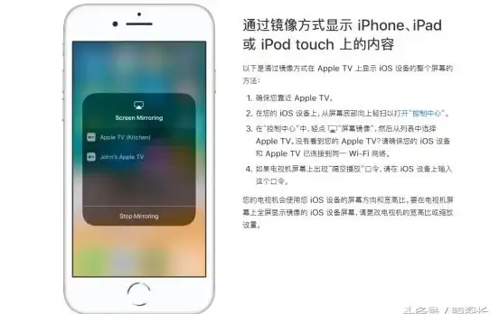 投屏📱教程：手机快速连接电视，轻松实现大屏看视频