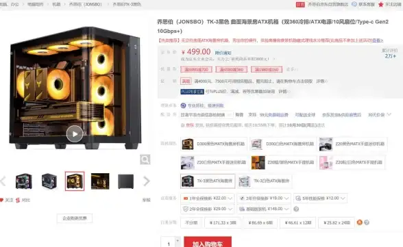 硬件速览🖥性能对比｜2024年AMD台式机处理器性能排行榜全解析