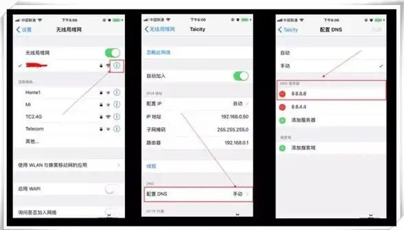 【高效上网】DNS服务器查询秘籍大公开！让你的网速瞬间飙升 科技速递