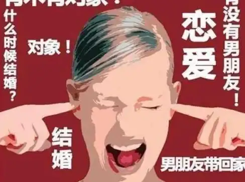 标签📱趣味 互动：逃离催婚压力，大家游戏中开启全新数字相亲模式