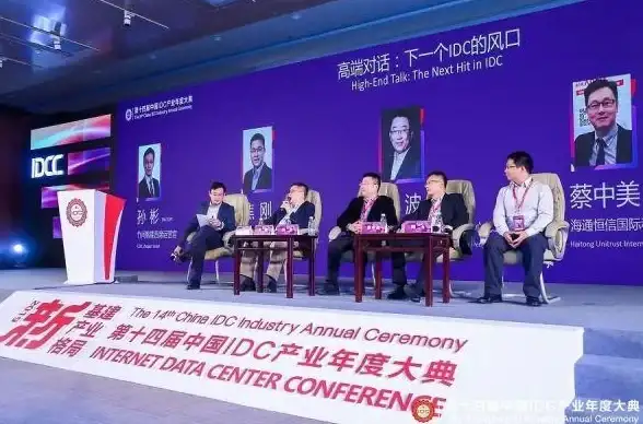 服务器分析,北京IDC 鹏博士机房北京站群服务器特别分析
