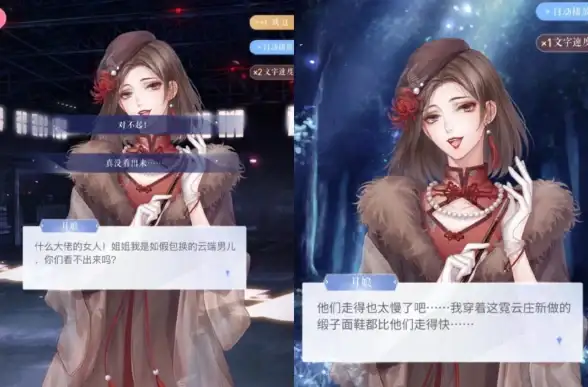 潮流丨技巧丨必备·无限暖暖超全服装获取秘籍详解！