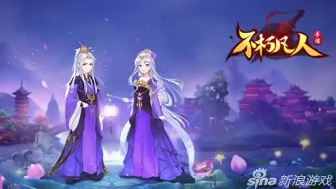 装备攻略 锻造秘籍 附魔宝典 深入揭秘《仙侠大作战》必看玩法指南