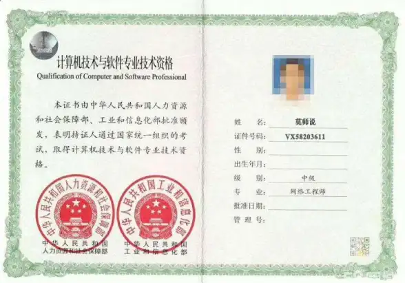 科技创新 计算机硬件：数字社会发展的坚实基础