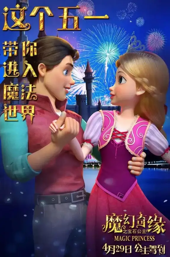 活动攻略🔥公主连结五一超级庆典奖励详解及快速领取指南