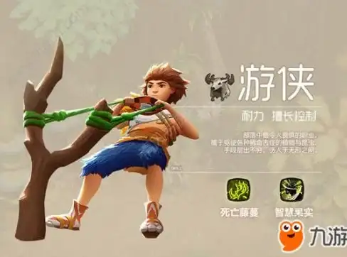 平民💎攻略🔥原始传奇必选平民玩家职业推荐指南