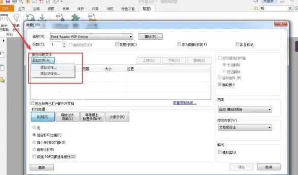 PDF工具🔹打印机软件—适合日常使用的便捷高效PDF打印机软件推荐