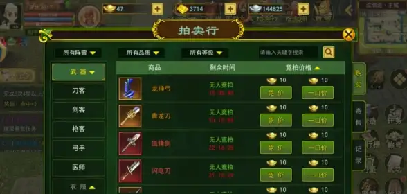 热血江湖手游丨⚔技能解析⚔独家揭秘被动怪物强力技能特点！