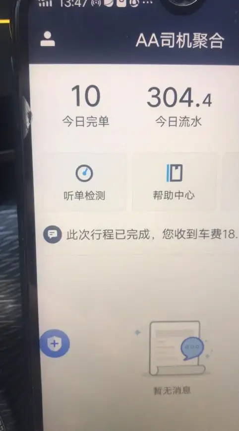 截图技巧✨电脑截屏有妙招，教你用快捷键轻松满足各种截图需求