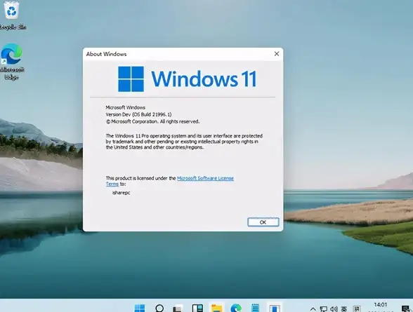 Win11系统 正版下载全攻略，安全可靠渠道一文掌握
