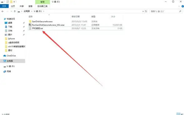 高效运维必看◆深度优选丨垃圾清理bat脚本实用技巧优化合集【系统维护宝典】
