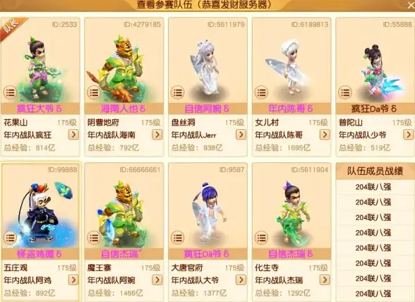 网络优化,服务器运维-绍兴多线路网络服务器性能提升技法