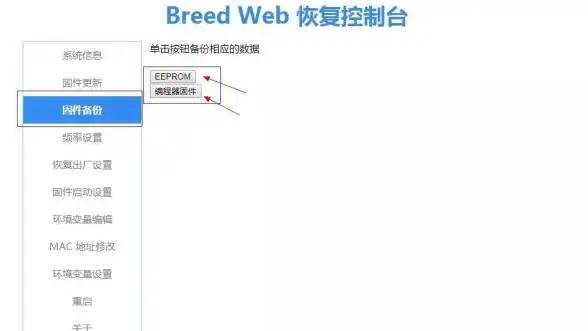 路由器设置🚀恢复出厂：如何正确操作路由器恢复出厂设置全流程