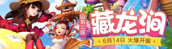 手游 梦幻西游手机：穿越三界，体验前所未有的奇幻世界