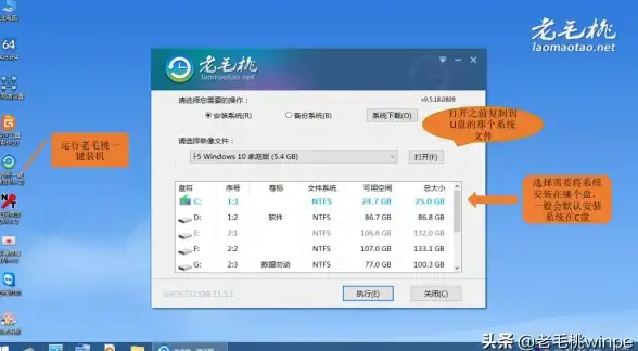 重装系统 电脑系统一键重装软件：高效修复故障，轻松恢复新机状态