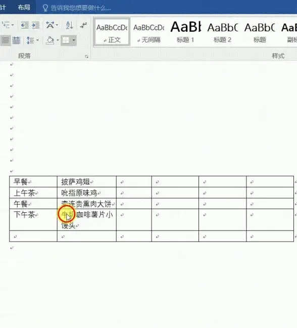 办公必备📊Excel换行技巧全攻略：2025年实用操作方法一看就会
