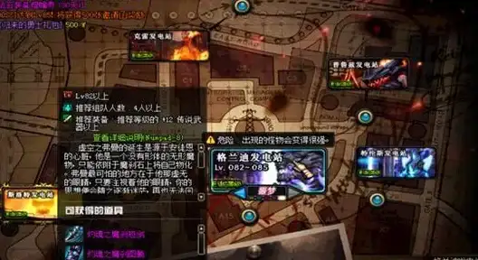 游戏攻略🔥地下城与勇士搬砖高效提升技巧详解