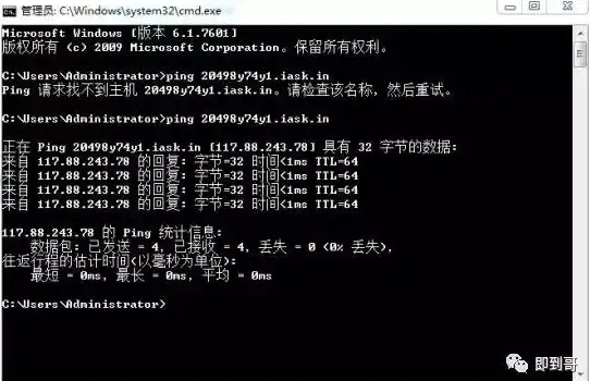 网络安全！深度聚焦 Ping端口诊断异同揭秘—云端VS本地场景全解【实用指南】