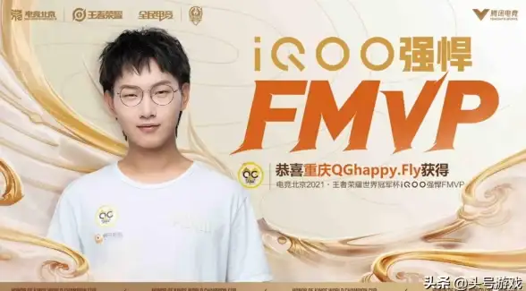 电竞🔥战术解析 战队展望 王者荣耀GKQG胜负深度点评