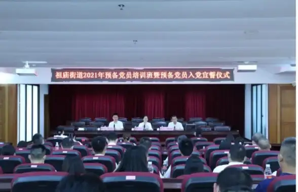 解析｜一文掌握预备党员政治身份填写要点✦填报注意事项全解—身份规范指引]