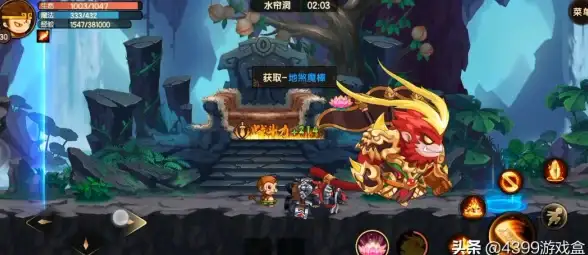 🌟技能解析🌟深度攻略🌟造梦西游3丨孙悟空碾压全场必备搭配揭秘！
