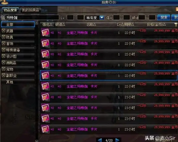 活动🎯DNF最新卡片领取攻略及热门福利汇总