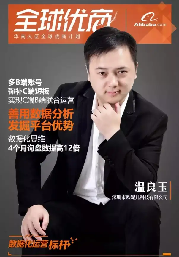 聚焦｜深度解密—百度SEO点击器运行内幕⚡风险警示—互联网营销前沿]