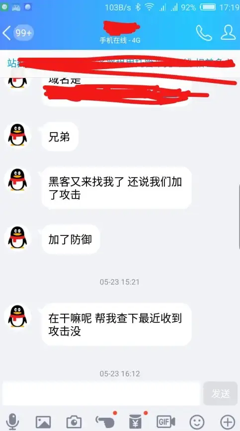 高防服务器,多运营商-北京地区支持多个运营商高防优势解读