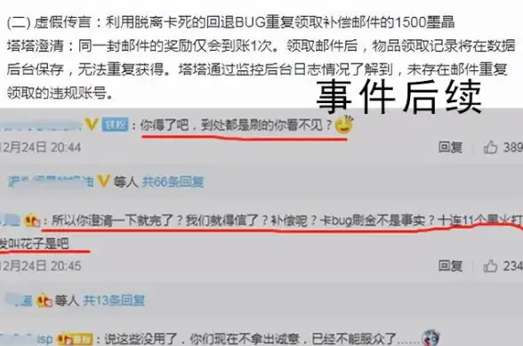 游戏攻略🔥幻塔墨晶全解析，魔墨晶兑换稀缺珍品揭秘