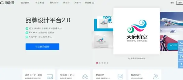 设计接单必读 猪八戒威客网项目发布全流程揭秘！设计师流程解析】