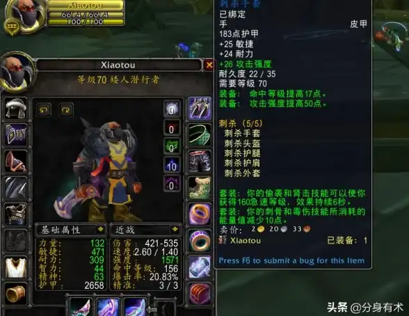 ★惊喜★秘境★宝藏★深度揭秘魔兽世界法力陵墓隐藏宝箱与秘密通道！