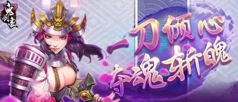 游戏攻略🔥怪物猎人2G太刀与大剑全面伤害对比解析