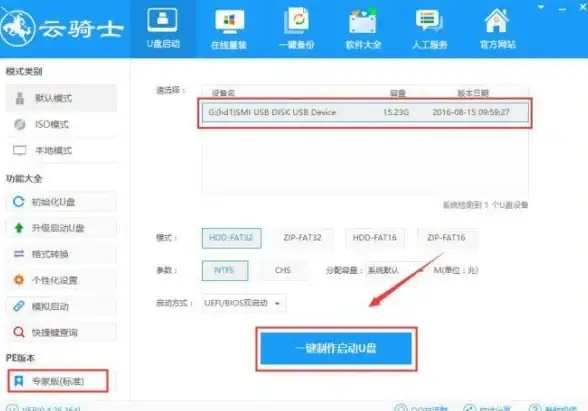 操作全攻略｜BIOS光驱启动顺序设置秘籍！硬件技巧】全流程解析与实用提醒