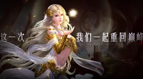 魔域云事件｜警惕数据风险！魔域服务器丢失内幕揭露—用户权益保障预警【行业深度】