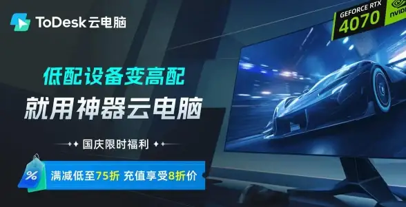 云端网吧｜手把手打造安全合规服务器实例—权威操作指南！网络安全必看】