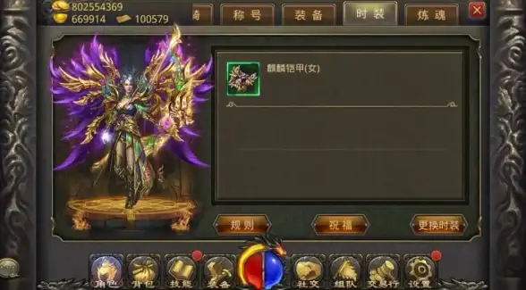 热门🔥热血传奇 热门手游 不花钱传奇手游2025高人气经典推荐合集
