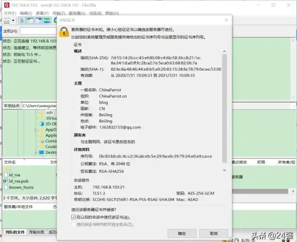 极速云网速 高效传输助力爆发 云传输优化】教你突破云服务器下载极限