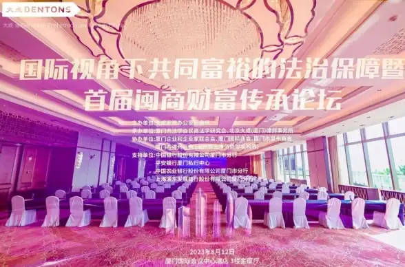 数据合规,信息防护-企业数据安全在泉州服务器上的保障