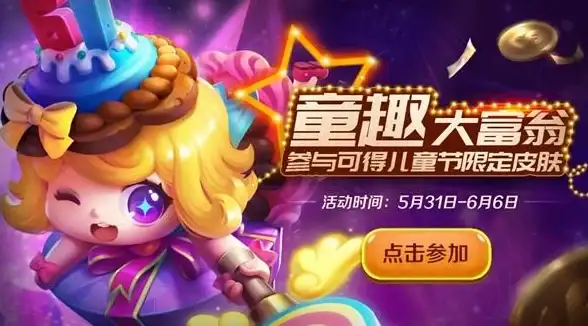 童趣🎲故事游戏推荐 2025年超好玩讲故事游戏合集