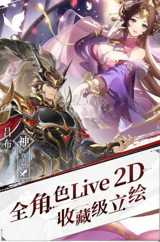 角色养成🔥深度讲解🔥三国志幻想大陆全方位攻略解析