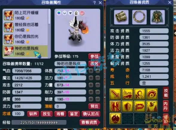 传奇玩家注意 游戏安全高能警示 传奇服务器命名暗藏网络安全陷阱【安全防护快报】