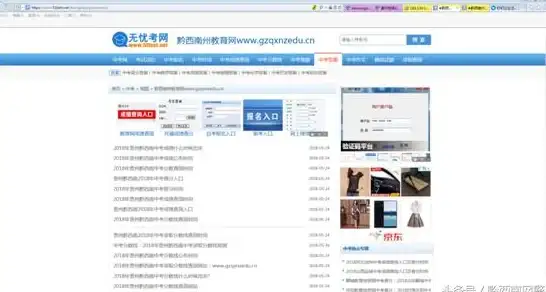 独家解密 注册无忧：海外CN域名办理全流程 热门指南【域名注册攻略】