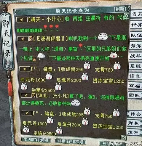 新玩家注意！新手防坑锦囊┃白银之手服务器误区警示】深度解析常见陷阱，助你轻松上手