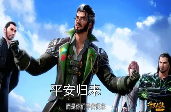 攻略秘籍🔥刺激战场必胜技巧分享，刺激对决轻松稳拿先机