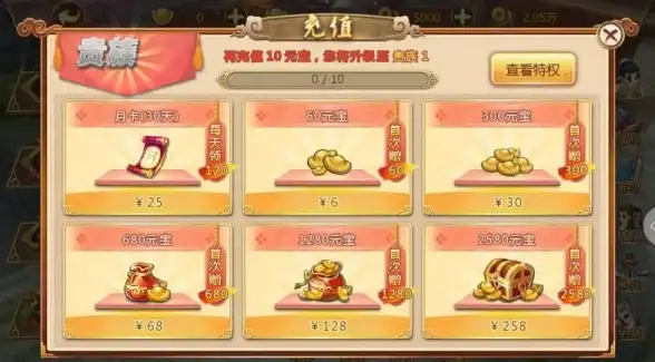 热门攻略 实用技巧 新手必看｜七日世界解除绑定全流程及疑难问题速解