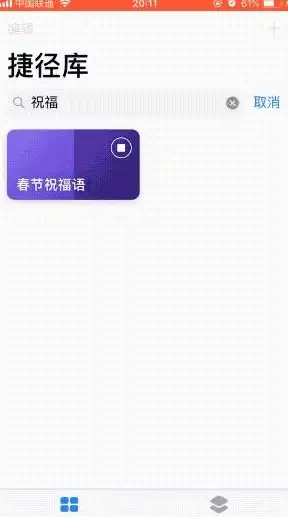 秘籍分享 GoodReader正版获取全攻略！高效工具软件指引