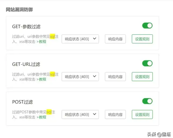 CDN运维,多运营商管理-CDN多运营商机房环境运维管控实践