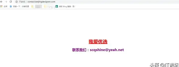 【域名注册技巧】爆款推荐：全网最新免费二级域名申请教程，实测易懂，入门必看—安全高效指引