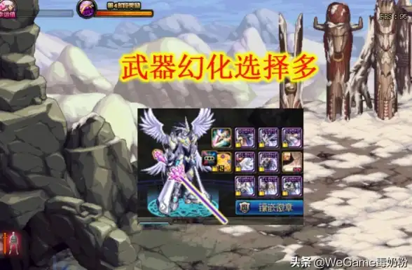魔剑幻化必看·高性价比·最强推荐方案揭秘！dnf魔剑幻化罐子选哪款？